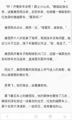 想要办理菲律宾护照的中国人能不能办理，有什么方式可以办理